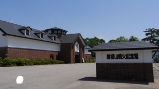 噴火の恐ろしさと、それがもたらす自然の恵みについて学んだ