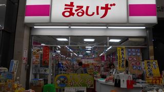 お菓子の専門店