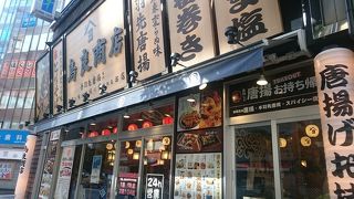 ちょっと早めに一杯