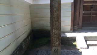 三名勝史跡庭園の一つ