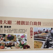 二階の素食レストラン。土日はちょっと早く開きます。