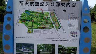 県営所沢航空記念公園 