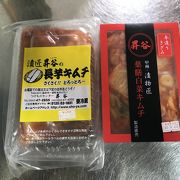 キムチが美味しかったです