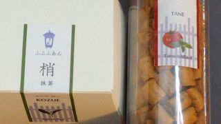 お土産探しなど