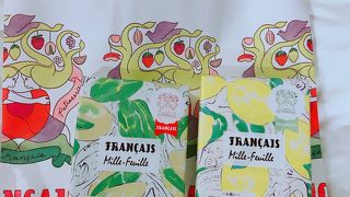 レモンのミルフィーユ