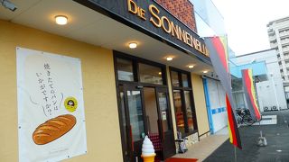 焼きたてパン工房 ゾンネン ブルーメ