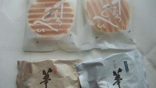 “千寿せんべい”が有名