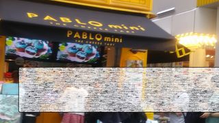 チーズタルトがとても美味しいというお店