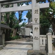 浅草橋駅近くの歴史ある神社
