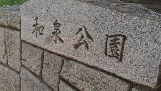 都会のオアシスのような公園