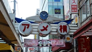 賑やかさは変わらないです