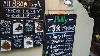 特に肉料理が充実