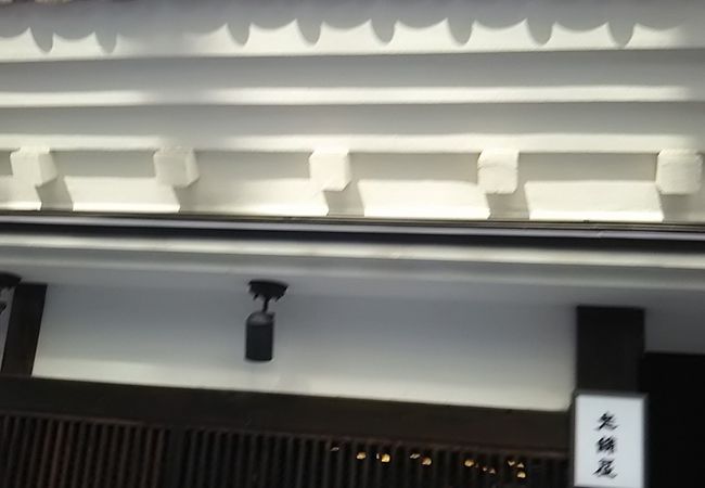 老舗屋 クチコミ アクセス 営業時間 日本橋 フォートラベル 老舗屋 クチコミ アクセス 営業時間 日本橋 フォートラベル