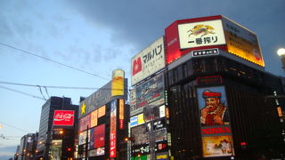 とても有名な繁華街