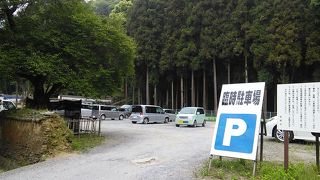 車中泊：吉香公園　無料駐車場（山口・岩国）★★★