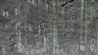 芭蕉、「古池やかわずとびこむ水の音」の句碑