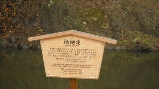 藩主のためにつくられた滝