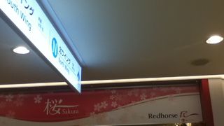 日本的なお土産屋さんが沢山ある