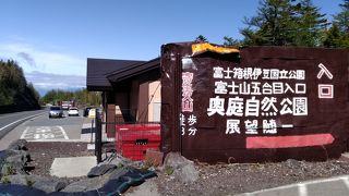 バードコール クチコミ アクセス 営業時間 鳴沢 フォートラベル バードコール クチコミ アクセス 営業時間 鳴沢 フォートラベル