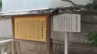 工事中の音の中で