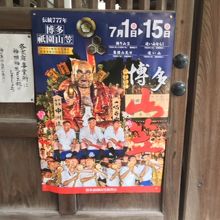 ７月が本番です