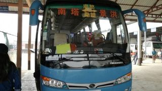 【ルアンナムター 南バスステーション】国境を越える国際バス(中国)やラオス各地へのバスが出ています。