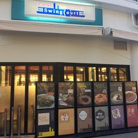 スイングコート