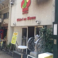 本格的なコーヒー By Toratora 緑の豆 新宿御苑店のクチコミ フォートラベル