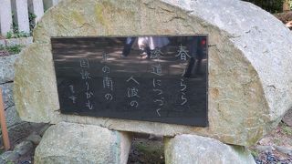 「春うらら 磴道につづく 人波の 北の南の 国訛りかも」