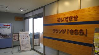 優しい雰囲気を感じられました