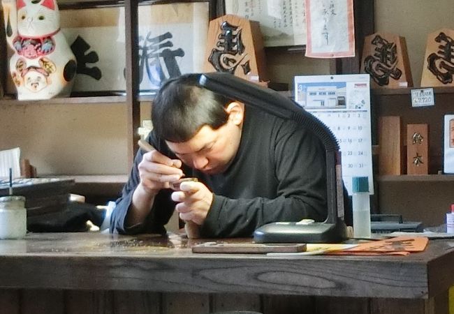 栄春堂 将棋の館 クチコミ・アクセス・営業時間｜天童温泉
