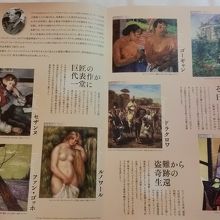 こんな作品があります