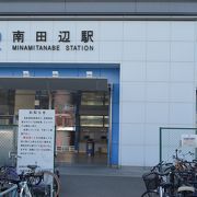 阪和線、天王寺から二駅