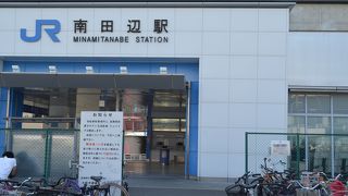 南田辺駅
