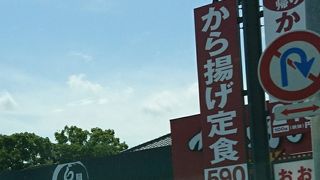 すかいらーくのお店