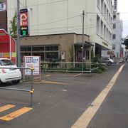 小さな味のある喫茶店「カエルヤ珈琲店」