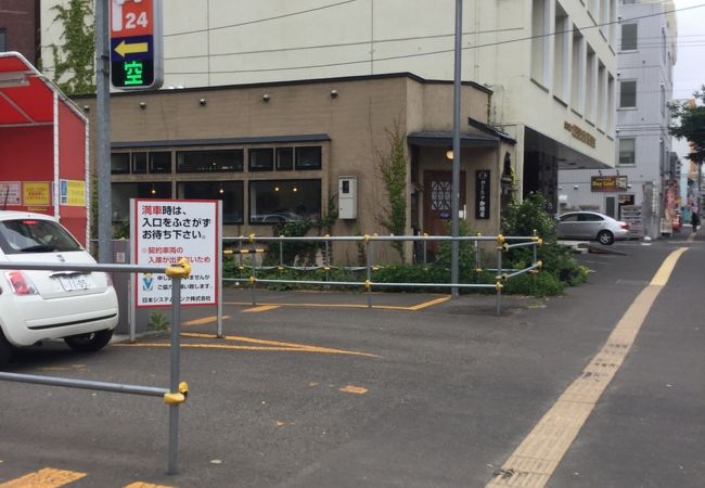 小さな味のある喫茶店「カエルヤ珈琲店」