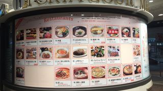 モーニングで利用！