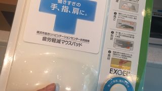 オシャレだけでなく機能的なものも