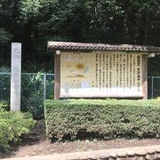 多摩川台公園内にある古墳