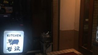 高田馬場の洋食屋