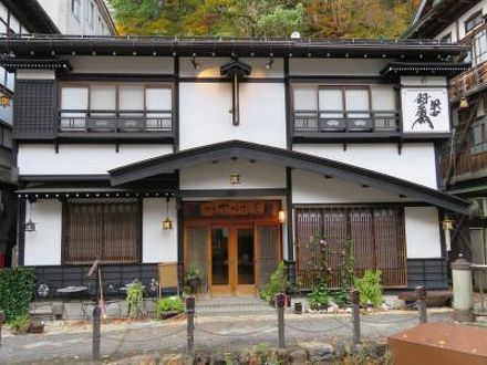 銀山温泉 御宿 やなだ屋の宿泊予約なら フォートラベル の格安料金比較 銀山温泉 銀山温泉 御宿 やなだ屋の宿泊予約なら フォートラベル の格安料金比較 銀山温泉