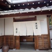 期間限定公開の東福寺・栗棘庵でお食事を頂くことができます