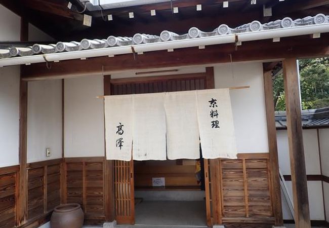 期間限定公開の東福寺・栗棘庵でお食事を頂くことができます
