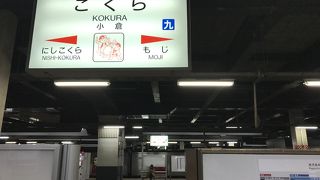 日豊本線小倉駅：本州へ乗り換え