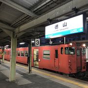 山陽本線徳山駅
