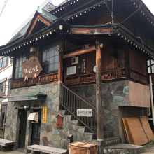 趣きのある建物の外観です。