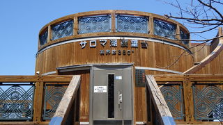 アクセスは良くない、けれども絶景が（サロマ湖展望台）