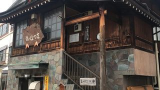 温泉を利用しました。