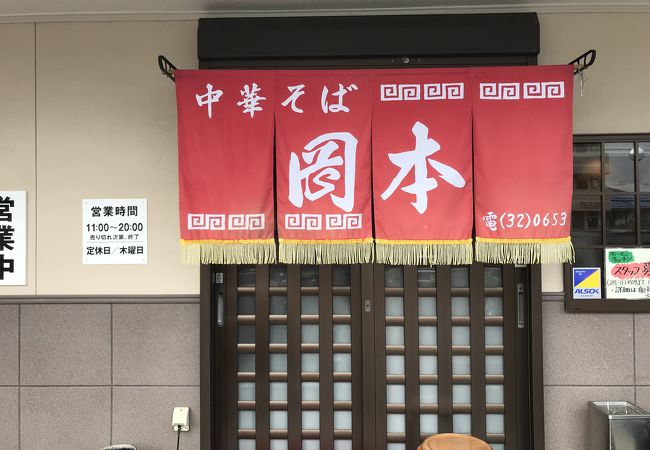 徳島小松島の岡本中華で徳島ラーメン